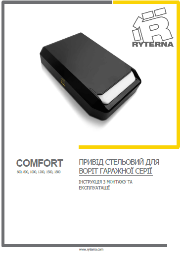 Технічна документація