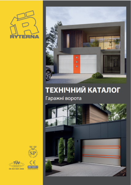 Технічна документація